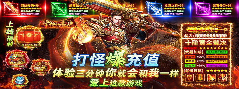 传奇手游私服古神遗迹完全攻略：组队技巧、战斗机制与奖励解析