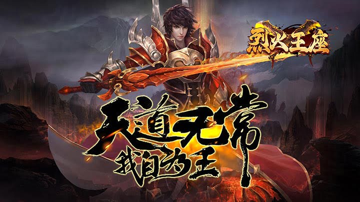 手游传奇拉丝特全技能解析：五星毁灭魅魇战士的鞭刑艺术