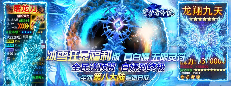 传奇手游私服岩浆钓鱼全攻略：装备准备+最佳钓点+操作技巧