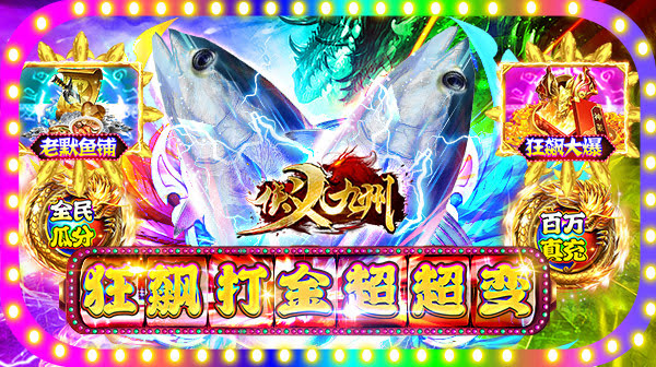 手游SF传奇护航模式完全攻略：阵营选择+战术解析+实战技巧
